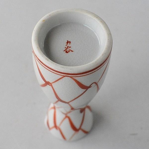 徳利 赤の網目 : 暮らしの器 - 通販 - Yahoo!ショッピング