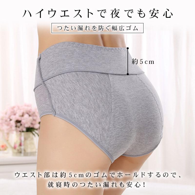 出色出色サニタリーショーツ 生理用パンツ ショーツ セット 綿 吸水 生理用ショーツ お腹すっぽり 防水 夜用 漏れない 快適 蒸れない 下着 パンツ 3枚 サニタリーショーツ グンゼ サニタリーショーツ レディース パンツ ショーツ きりっぱなし カットオフ 生理 ブルーデイ GUNZE HV6062N M-L