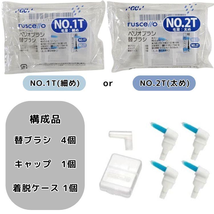MOSCHINO（モスキーノ） 3個セット 2種類から選べる GC ジーシー
