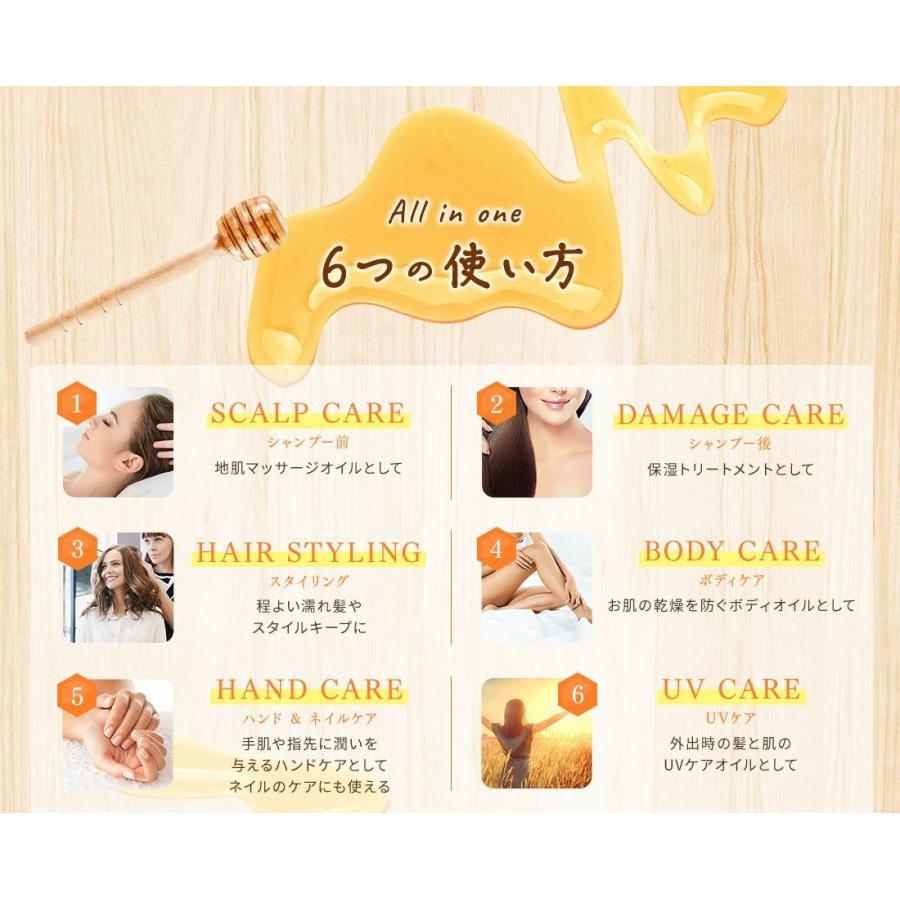 アンドハニー &honey ヘアオイル オイルカプセル3.5 750mg×21粒 5個