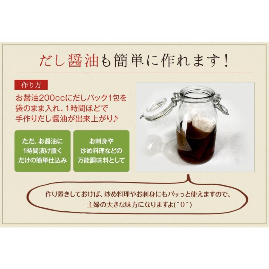 3袋セット 味の和光 あごだし 博多あごふりだし 50包入 国産 和風だし