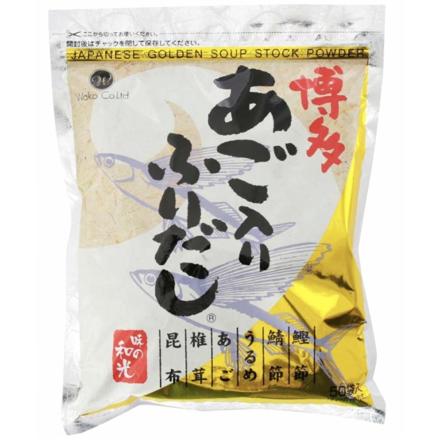 あご入りふりだし 50包×3個セット　セール　博多　和風　だし　セット 3袋セット 味の和光 あごだし 博多あごふりだし 50包入 国産 和風だし