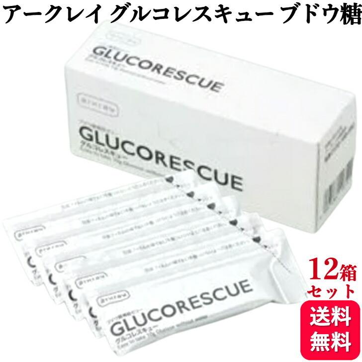 【特価商品】アークレイ グルコレスキュー 25g×5袋 ×12個セット アークレイ 12個セット グルコレスキュー 25g×5袋 ブドウ糖補給ゼリー