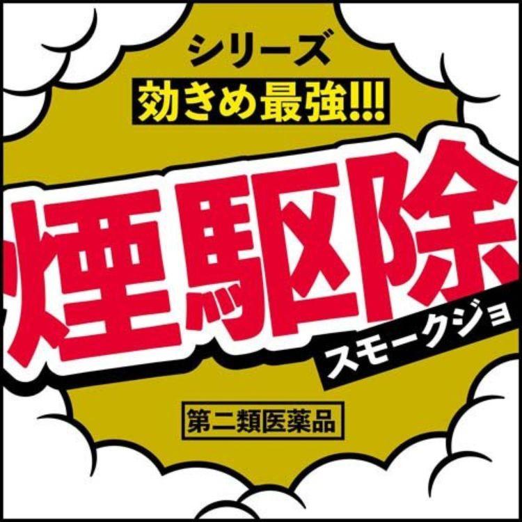 第2類医薬品 5個セット アース製薬 アースレッド プロα 6〜8畳 10g×3個入 ゴキブリ ダニ ノミ 駆除｜kurasio-en｜03