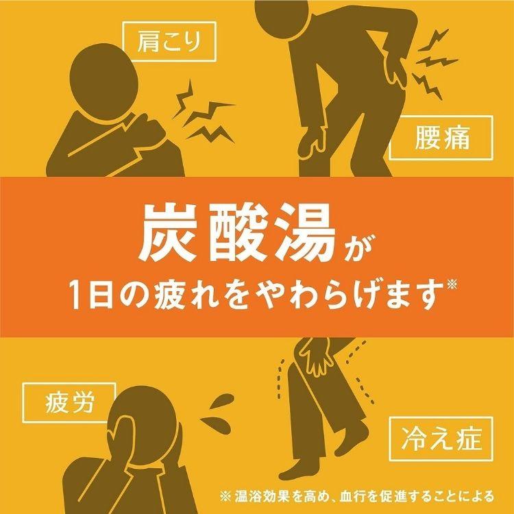 11種セット 温泡 ONPO 入浴剤 11種類×各3錠 33錠入り 11種類のお試し アソートセット 温泡 入浴剤 詰め合わせ アソート 発泡入浴 炭酸 バブル 大容量｜kurasio-en｜03