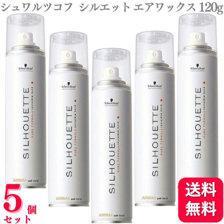 SILHOUETTE（Schwarzkopf PROFESSIONAL） 5個セット