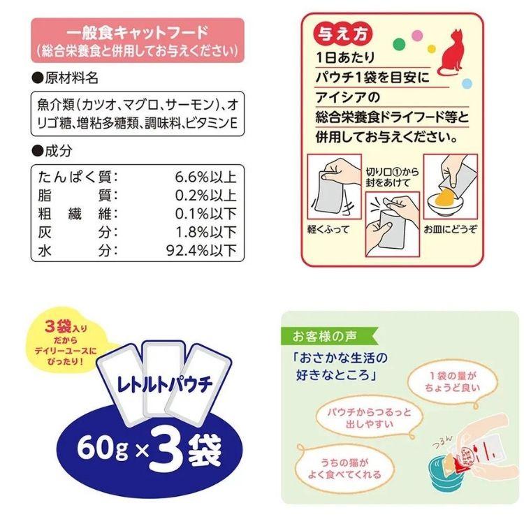 おさかなページ MIKIOSAKABE/ミキオサカベ/ARK CONFUSING | L.H.P