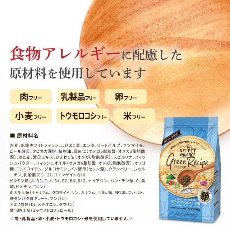 ベッツ・チョイス・ジャパン ポイント10倍 セレクトバランス