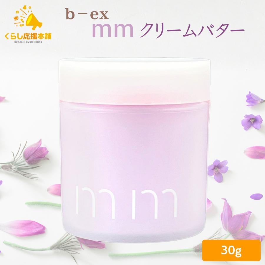 mm ミリ バター30g mm（ミリ） ビーエックス クリームバター 30g スタイリング剤 : くらし