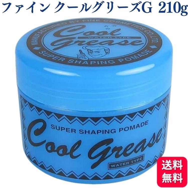 ファインコスメティックス 阪本高生堂 ファイン クールグリースG 210g