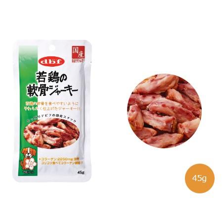 デビフペット 3種セット おやつ 各3個 スナックボーイ 軟骨ジャーキー