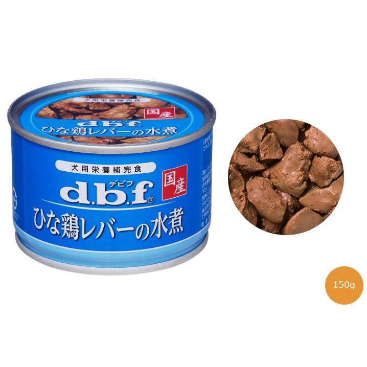 ひな鶏レバーの水煮 よろずやマルシェ本店 | デビフ ひな鶏レバーの水煮 150g×96缶