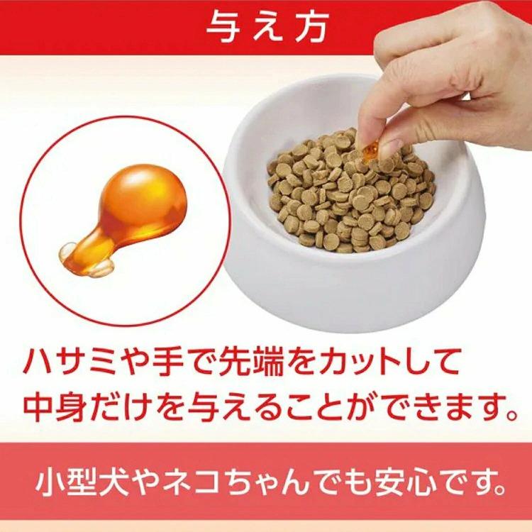 DHC 5個セット ペット用 モエギオイル25 犬猫用 60粒 サプリメント