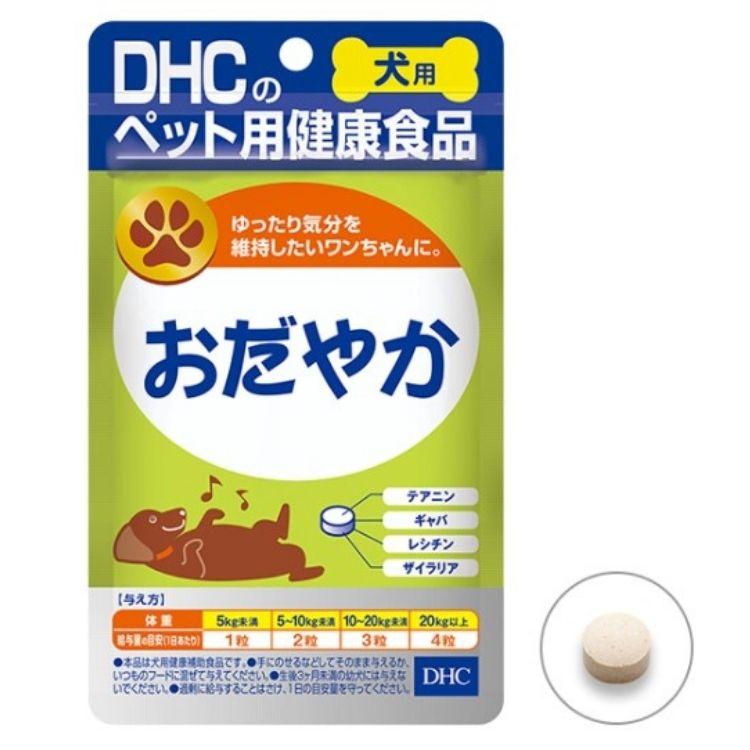 10個セット DHC おだやか 60粒 犬用サプリメント｜kurasio-en｜02