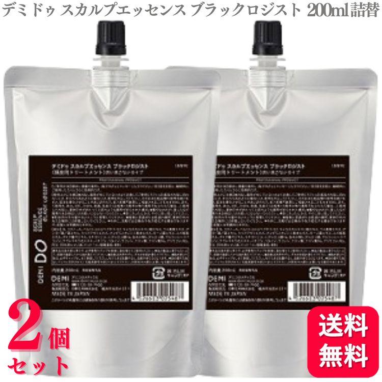 DEMI DO カルプエッセンス ブラックロジスト 200ml ✖️2個 SCALP ESSENCE BLACK LOGIST | PRODUCTS | DEMI DO (デミドゥ)