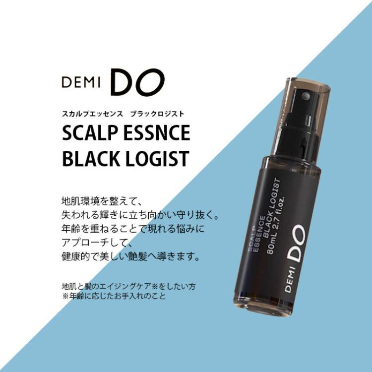 2つ　デミドゥ　スカルプエッセンス　ブラックロジスト　80ml 未使用 スカルプエッセンス ブラックロジスト｜DEMI DOの口コミ