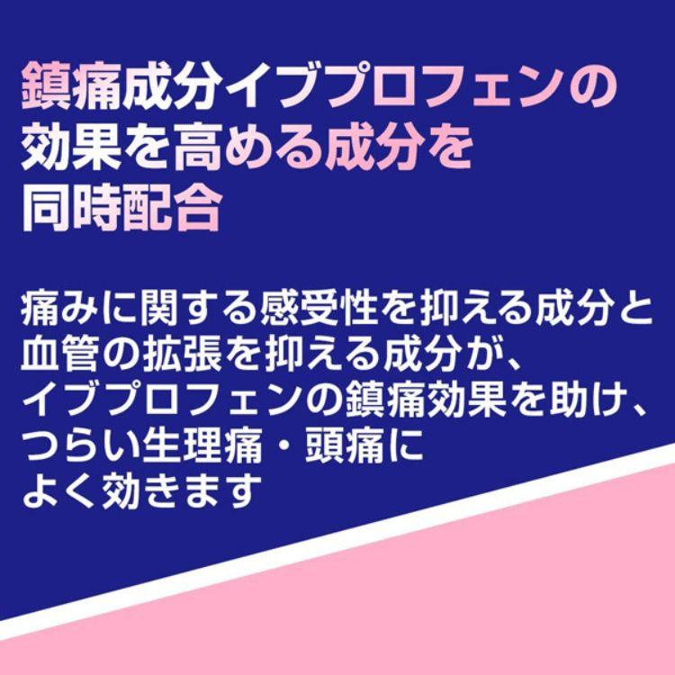 第2類医薬品 2個セット エスエス製薬 EVE イブA 24錠 鎮痛剤 痛み止め｜kurasio-en｜05