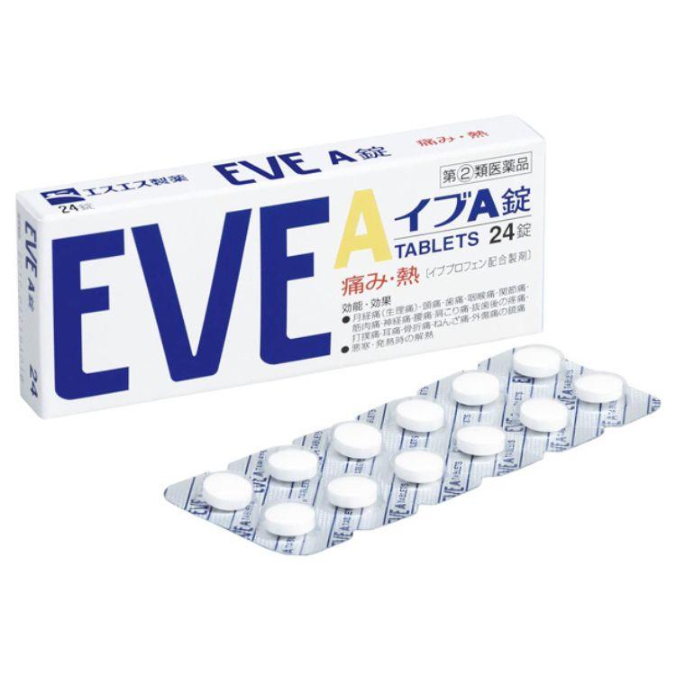 第2類医薬品 3個セット エスエス製薬 EVE イブA 24錠 鎮痛剤 痛み止め｜kurasio-en｜02