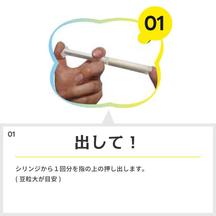 motorola 2個セット 松風 GISHY GOO ギシグー ホワイト 5ml