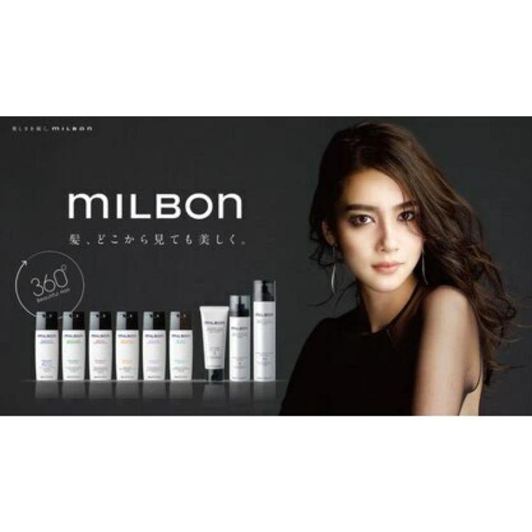 MILBON グローバルミルボン スムージングシャンプー コースヘア