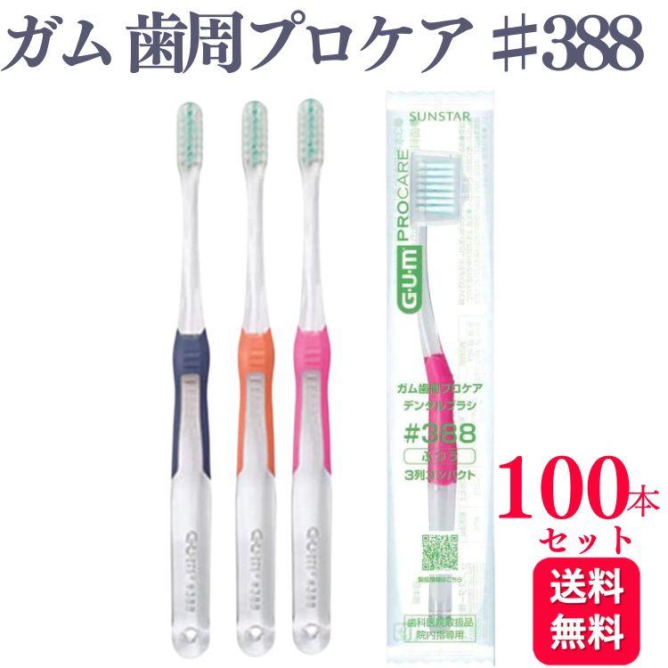 歯ブラシ a LION 【おまけ付き】+歯ブラシケース1個(数量限定)ライオンDENT