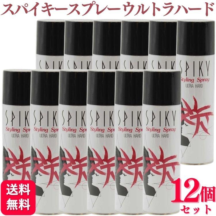 スパイキー ヘアスタイリングスプレー Amazon | 【Amazon限定特典】 スパイキー スタイリングスプレー