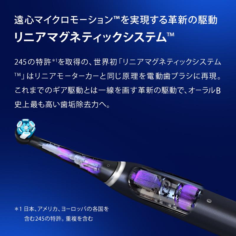 Braun ブラウン Oral-B オーラルビー 電動歯ブラシ iO9