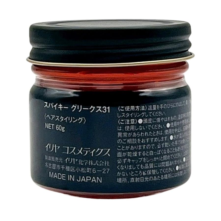 3個セット イリヤ コスメティクス スパイキー グリークス No.31 60g