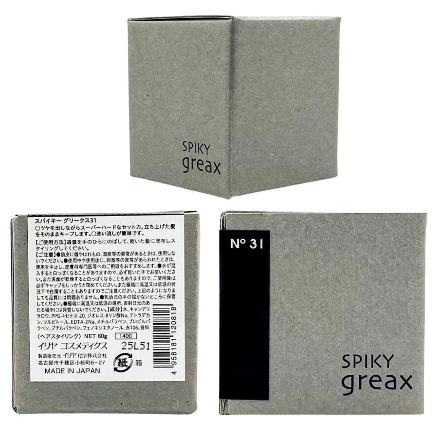 3個セット イリヤ コスメティクス スパイキー グリークス No.31 60g
