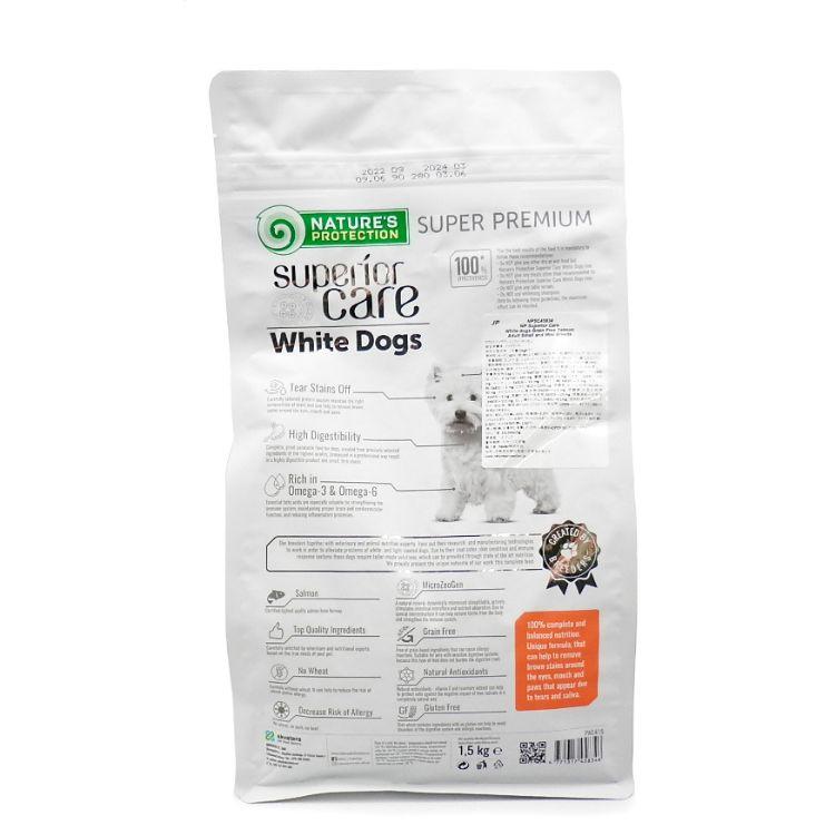 ★ネイチャーズプロテクション★ホワイトドッグ　サーモン　アダルト1.5kg×2袋 NATURE'S PROTECTION 送料無料 ネイチャーズプロテクション
