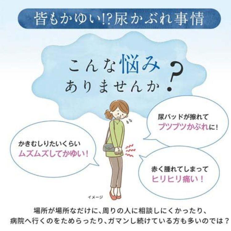 第2類医薬品 5個セット 小林製薬 フェミニーナ UP 15g 尿かぶれ かゆみ止め｜kurasio-en｜02