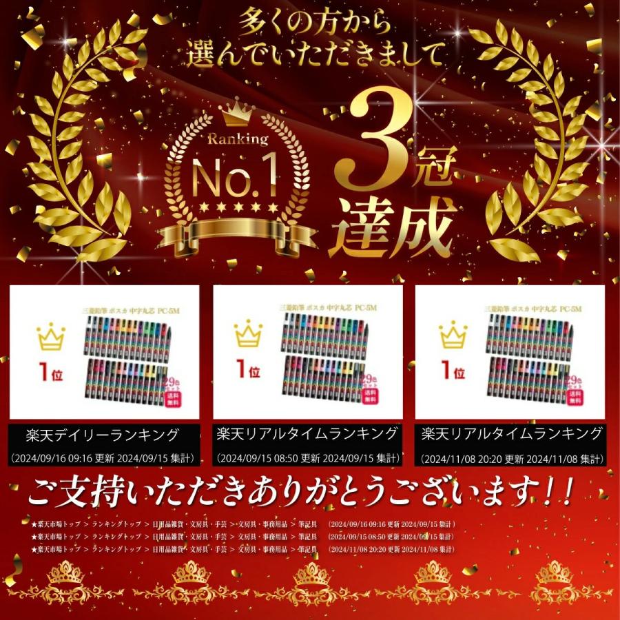 ポスカ80本　油性マジック　蛍光ペン　セット Amazon | マーカーペン 80色 油性ペン セット サインペン