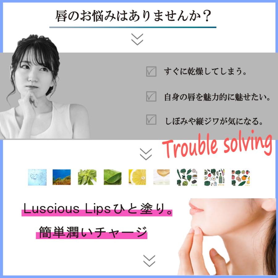 INNERCIRCLE Luscious Lips リップグロス 9本セット ラシャスリップス／LusciousLIPS 唇グロス - ジャスティン