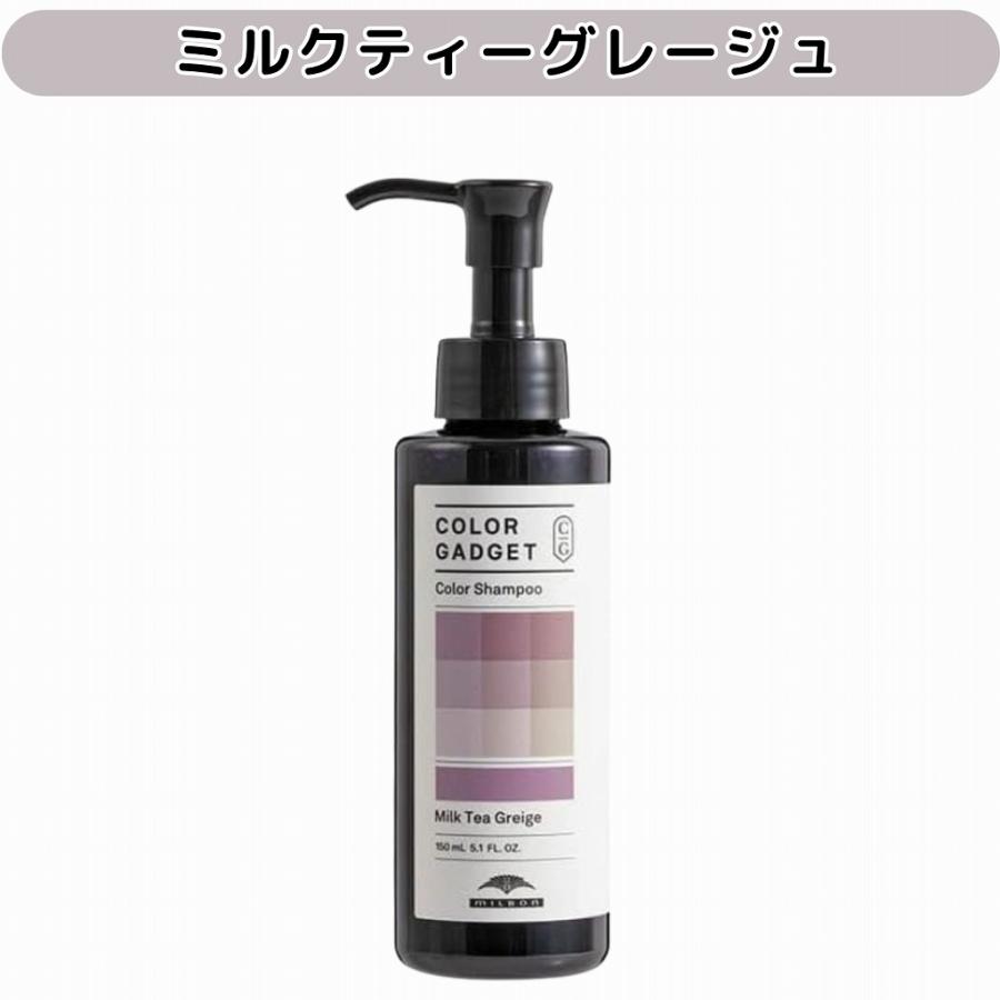 MILBON（ミルボン） 7種類から選べる カラーガジェット カラー