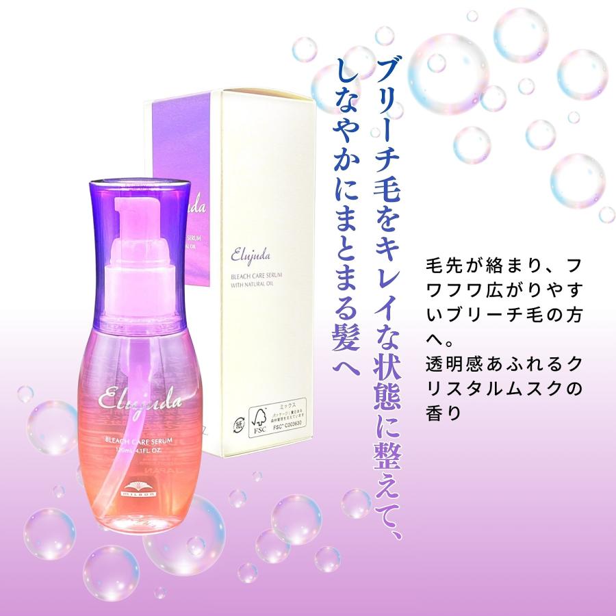12個セット ミルボン エルジューダ ブリーチケア セラム 120ml 洗い流さないトリートメントの画像