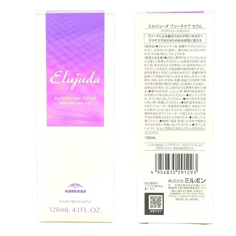 12個セット ミルボン エルジューダ ブリーチケア セラム 120ml 洗い流さないトリートメントの画像