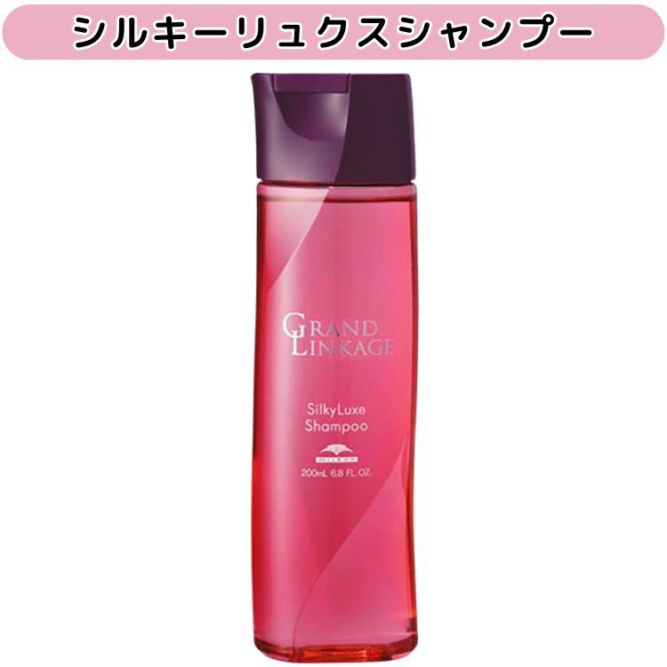 ミルボン　 グランドリンケージ　 ウィローリュクス　トリートメント 1kg ミルボン グランドリンケージ ウィローリュクス トリートメント