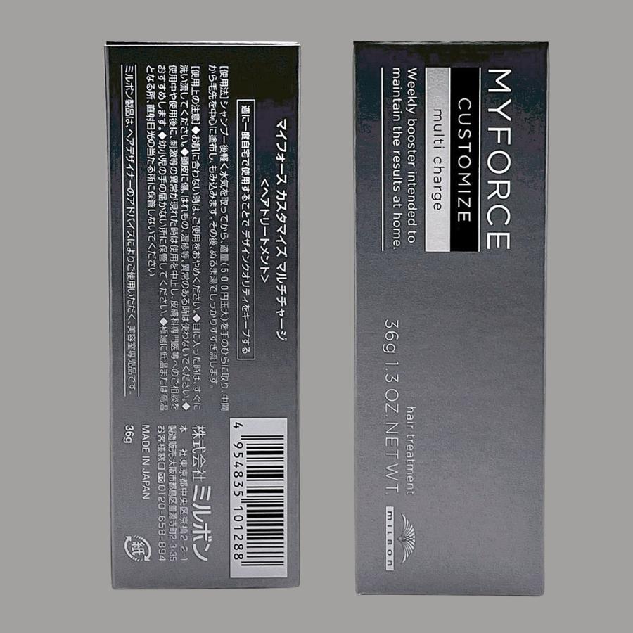 MYFORCE 6個セット ミルボン マイフォース カスタマイズ マルチ