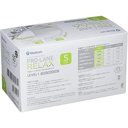 Medicom（メディコム） 10箱セット プロレーンマスク リラックス