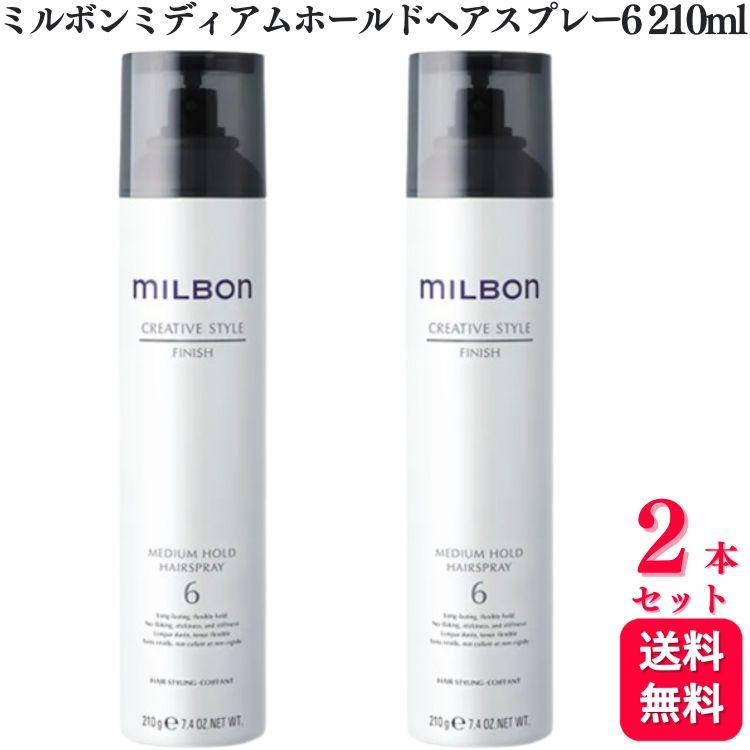 FTC プロフェッショナル スタイリング ヘアミスト 80ml 2本セット FTCプロフェッショナル スタイリング ヘアミスト/80ml | FTC