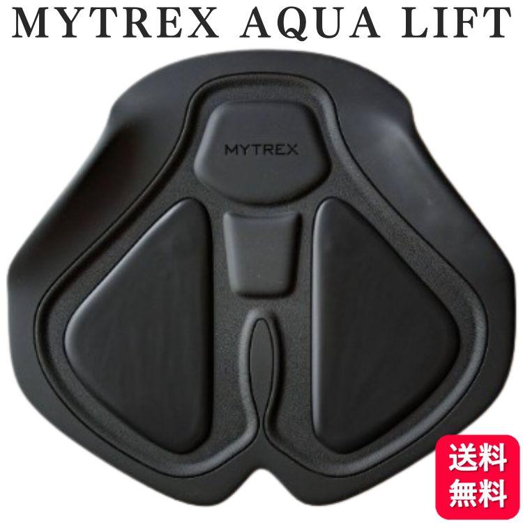マイトレックス　アクアリフト　MT-AL22B 楽天市場】【送料無料/正規品】マイトレックス アクアリフト お