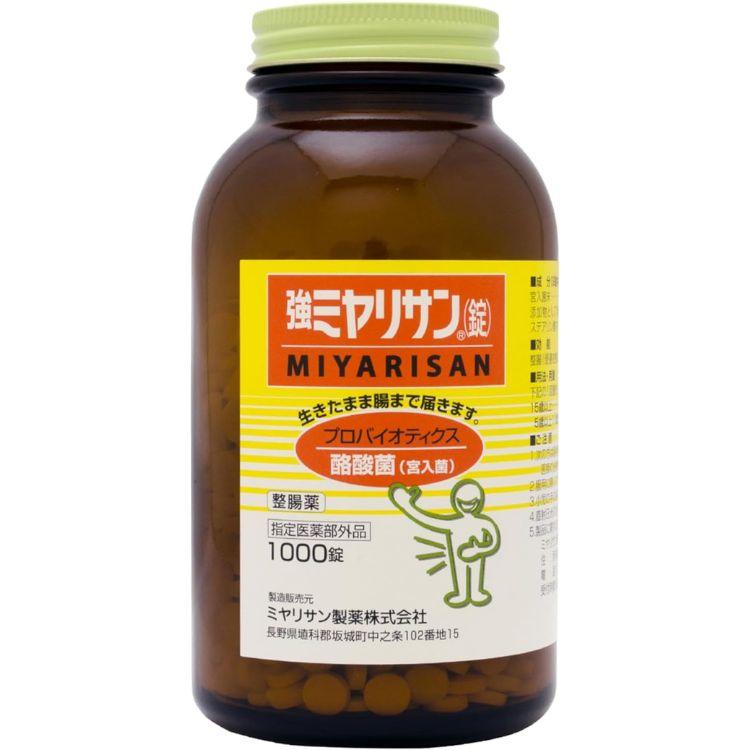 ミヤリサン製薬 2個セット 強ミヤリサン(錠) 1000錠 酪酸菌 整腸薬 
