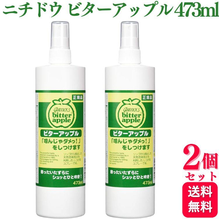 ニチドウ　ビターアップル 473ml 　正規品4本セット Amazon.co.jp: ビターアップル 犬用473ml : ペット用品