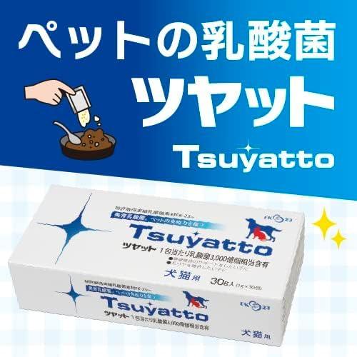 最高級のスーパー ペット 30包◇3箱セット 楽天市場】ツヤット 最高級のスーパー ペット 30包◇3箱セット 楽天市場】ツヤット