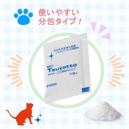 ニチニチ製薬　Tsuyatto ツヤット30包　2箱 2箱セット ニチニチ製薬 ツヤット 犬猫用 30包 つやっと