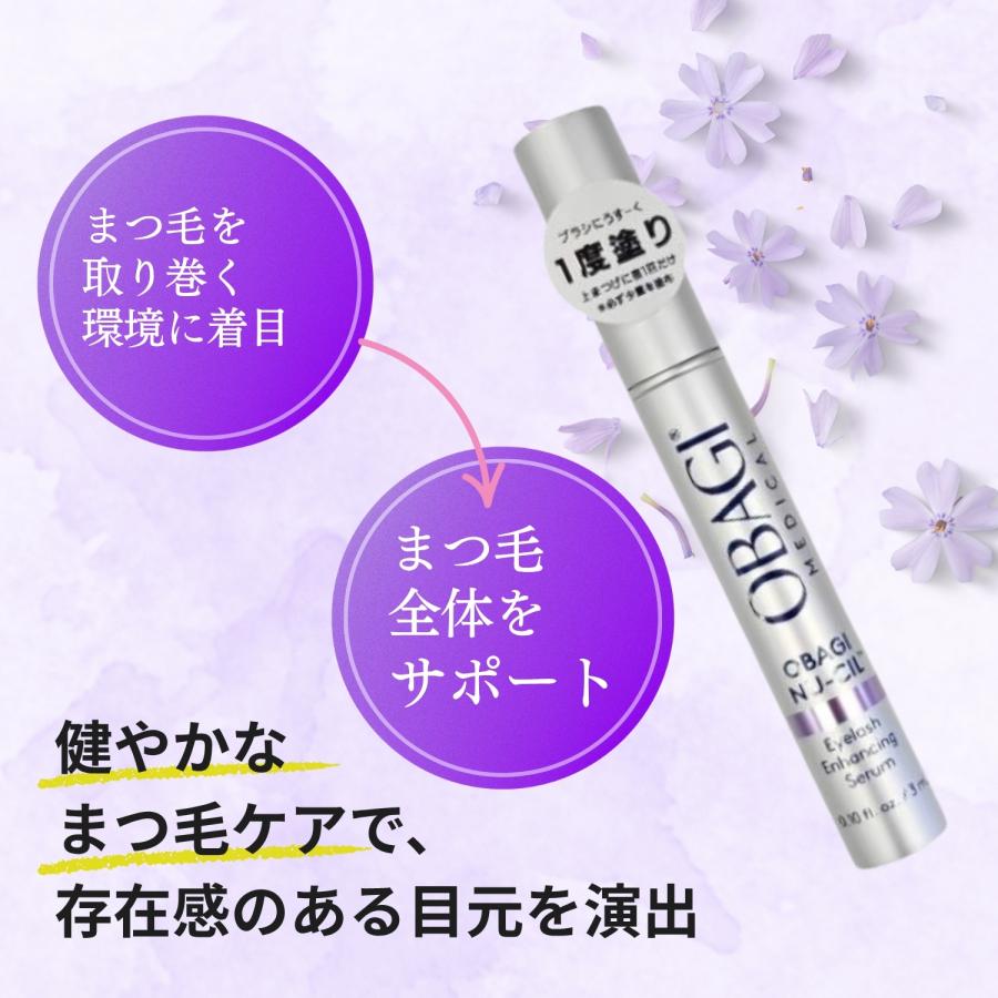Obagi（オバジ） ニューシル アイラッシュエンハンシングセラム 3ml
