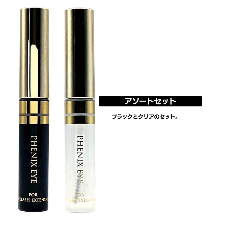 ミュゼコスメ　MC　アイラッシュコーティング　ブラック2本＆クリア2本セット MUSEE COSME HOW TO GUIDE