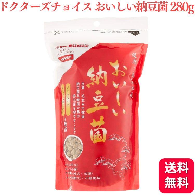オフィスピースワン ドクターズチョイス おいしい納豆菌 粒タイプ 280g 納豆菌 栄養補助 犬 猫 乳酸菌 の商品画像