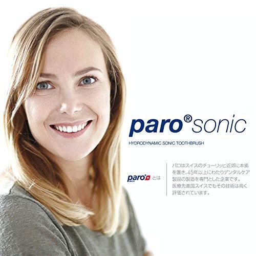 PRO（ムトー） デンタリード 音波式電動歯ブラシ paro sonic パロ