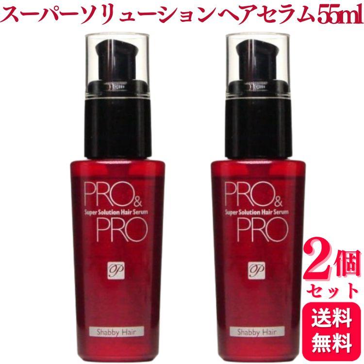 PRO&PRO 2個セット パシフィックプロダクツ プロアンドプロ スーパー